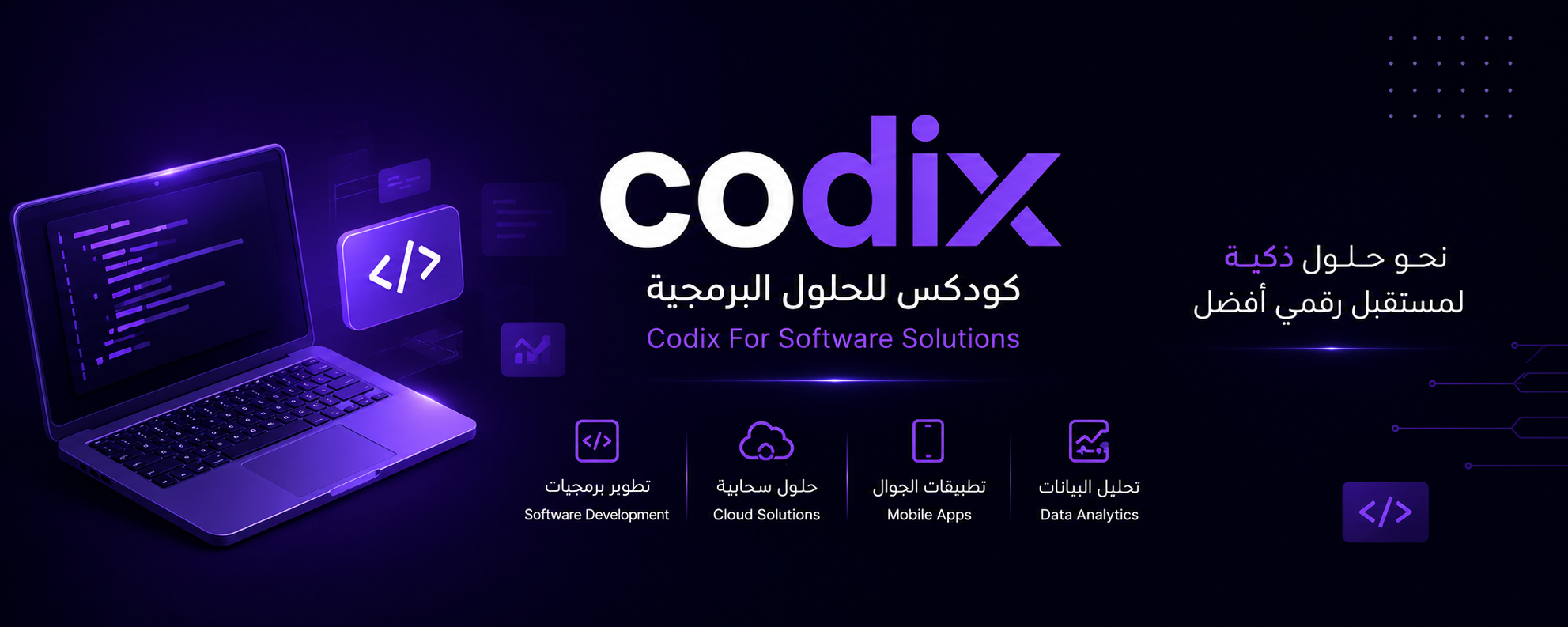 سكرينات