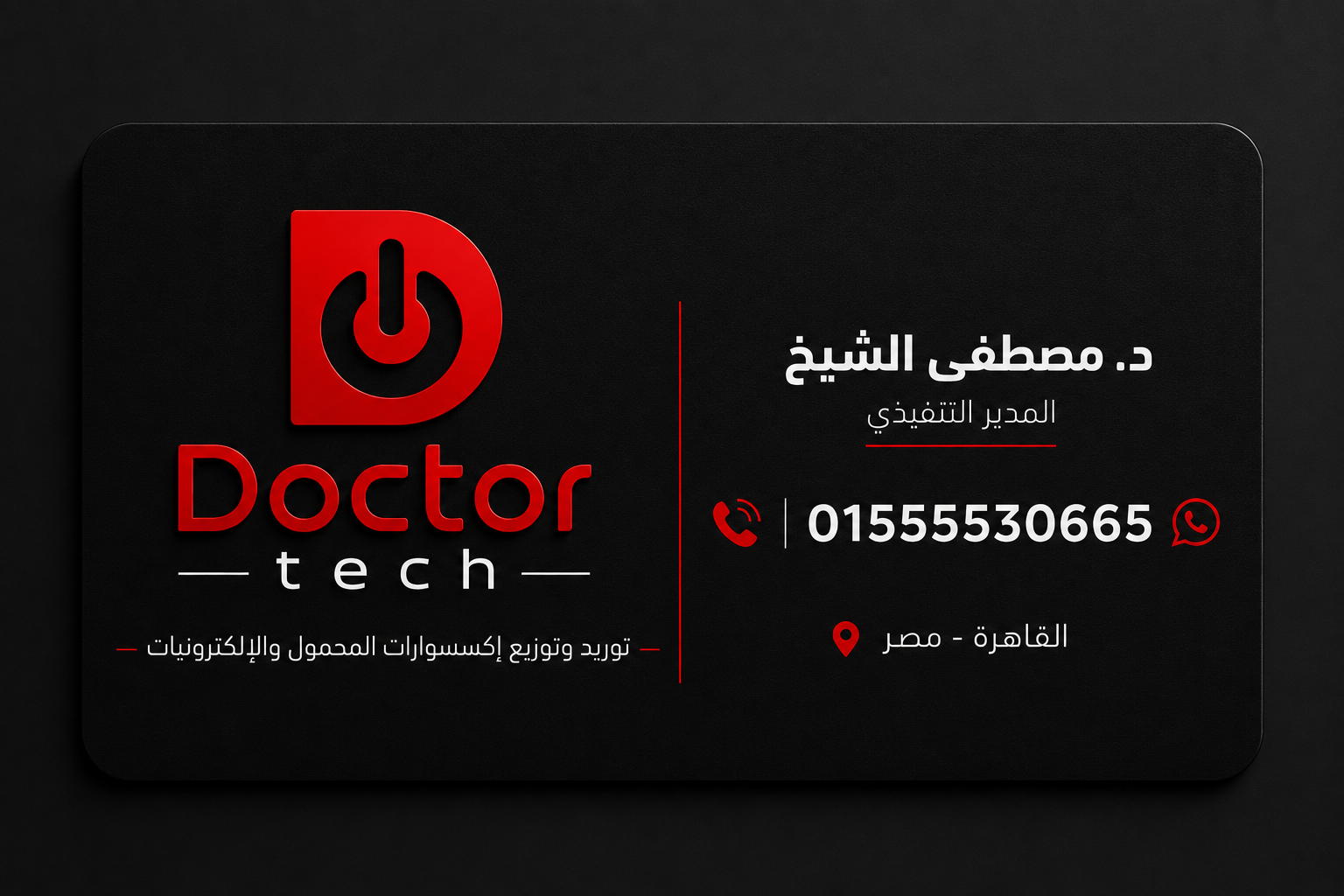 اكتشف أحدث المنتجات والعروض